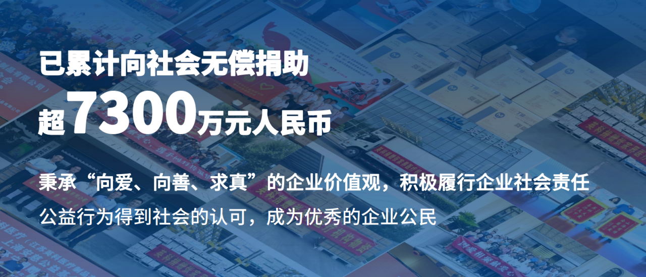 江西英科医疗为彭泽县60户贫困户送温暖